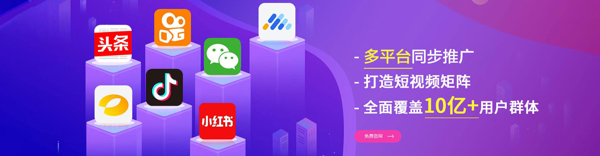 科尔沁右翼中旗sem外包